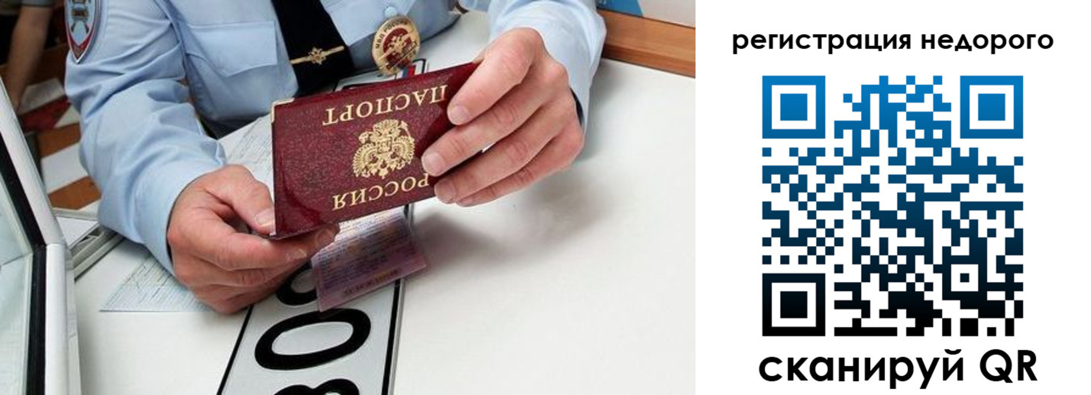 форма 3 в Шелехове