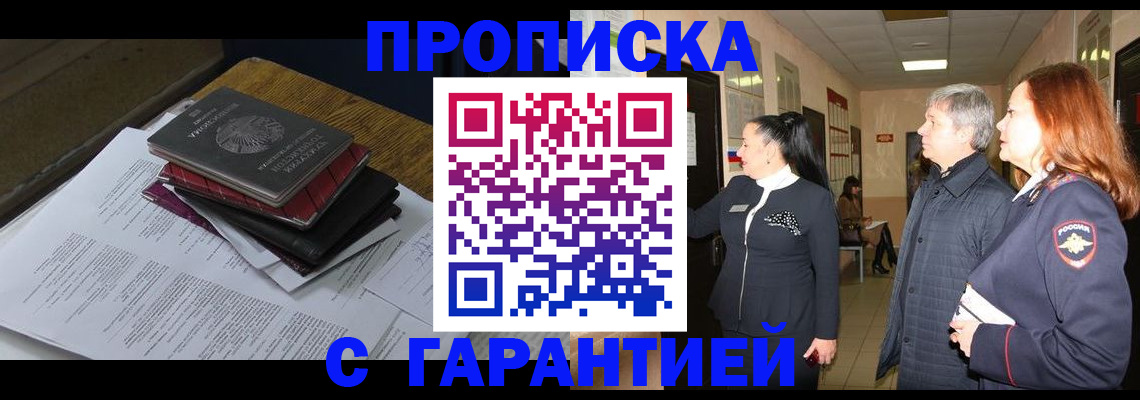 форма 3 в Шелехове